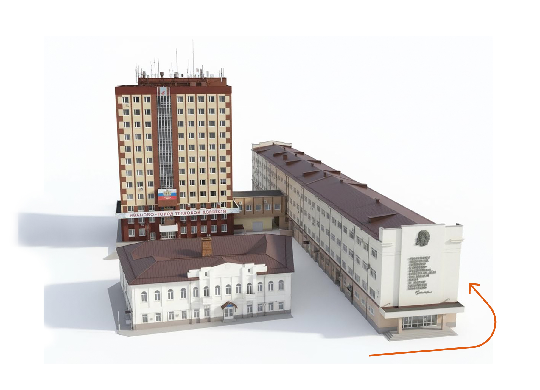 Здание Ресурсного центра добровольчества в Иваново пл. Революции class=